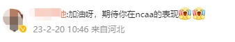 如何根据体型设计高效的篮球训练方案_1